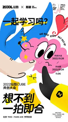 暖色导演剪辑