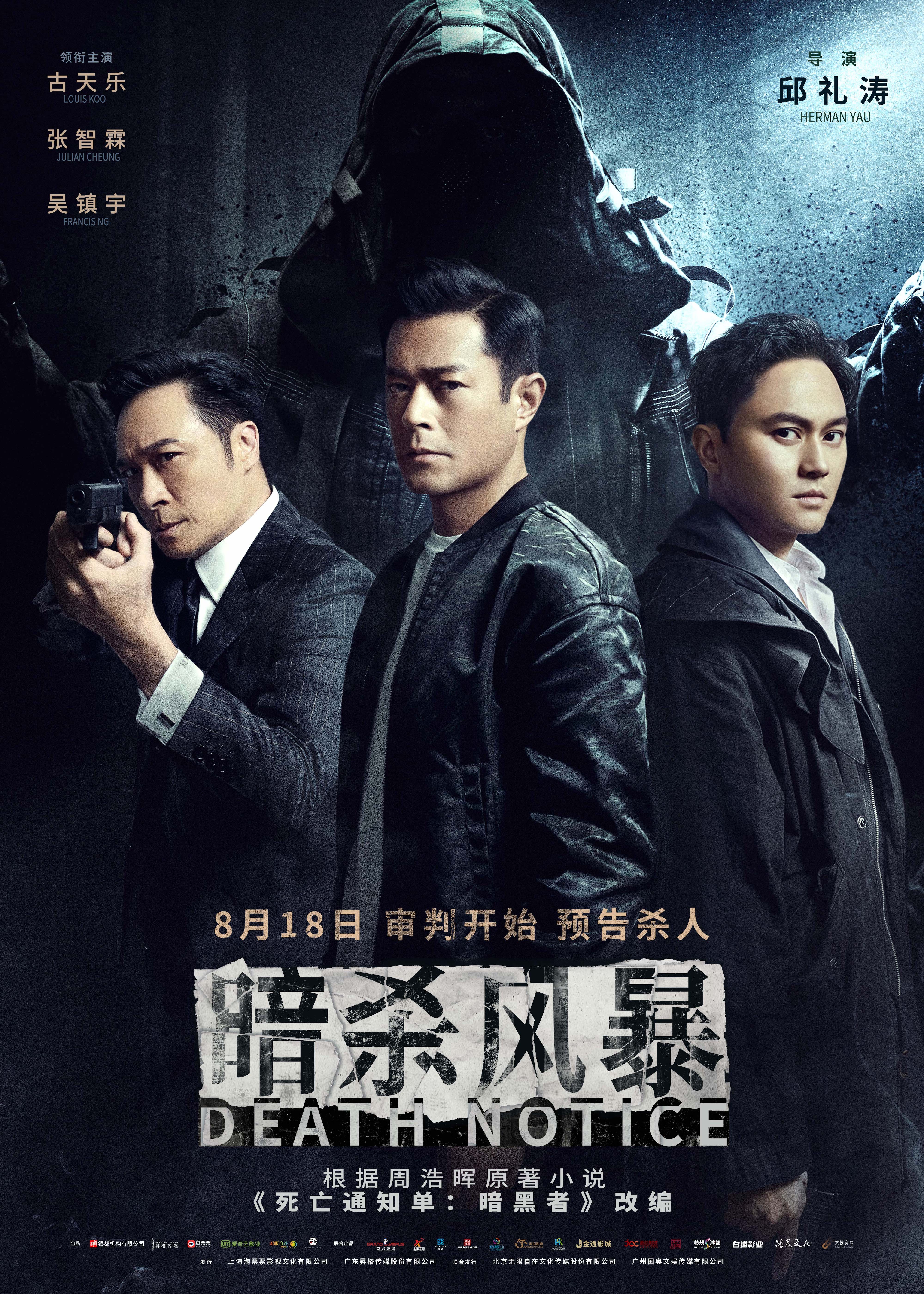 单元式创业伙伴