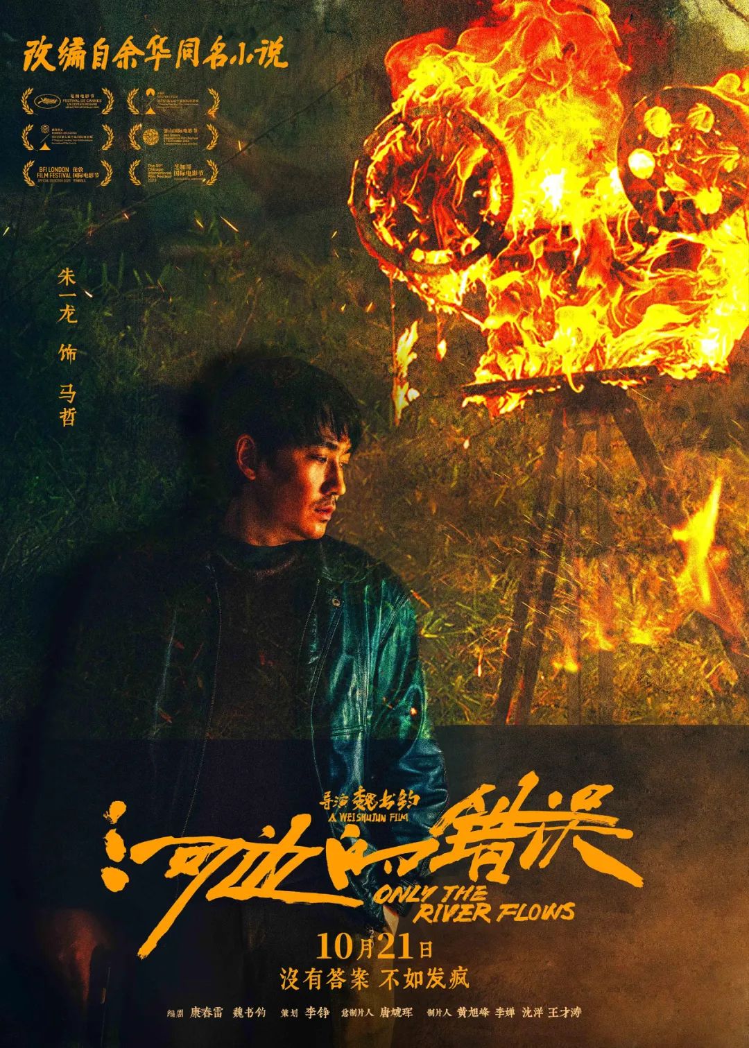 年代感身份互换