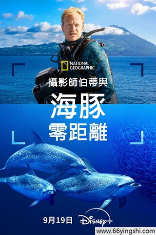 伪记录外卖骑手线